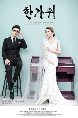 韩式婚纱照_婚纱摄影_黑光图库_黑光网