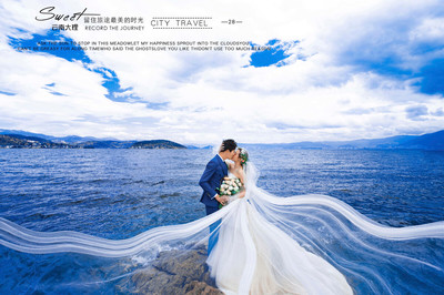 大理丽江旅拍婚纱照